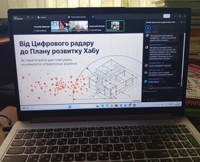 Школа інформаційного комфорту проводиться онлайн