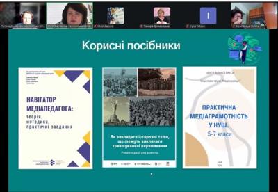 Онлайн заняття для педагогів за проєктом "Школа інформаційного комфорту"
