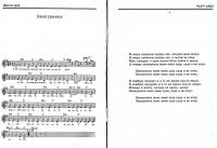 <p>Электричка</p>