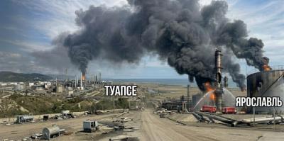 Результати уражень російських НПЗ у Туапсе і Ярославлі