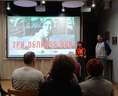 «Три обличчя Єви» – нуар, заснований на реальних подіях