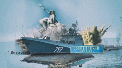 Ураження військових кораблів противника